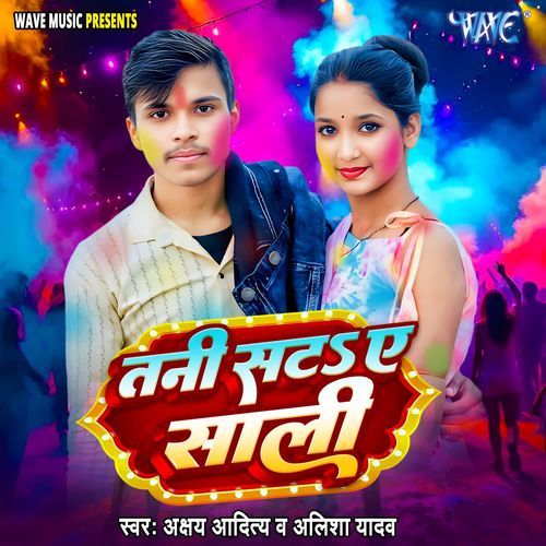 Tani Sata Ae Shali AKSHAY ADITY, Alisha Yadav