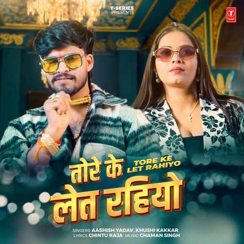 Tore Ke Let Rahiyo Aashish Yadav, Khushi Kakkar