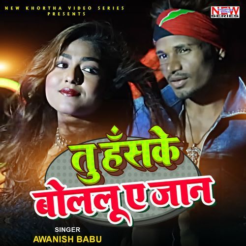 Tu Haske Bolalu E Jaan Awanish Babu
