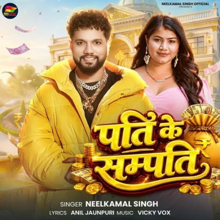 Pati Ke Sampati Neelkamal Singh