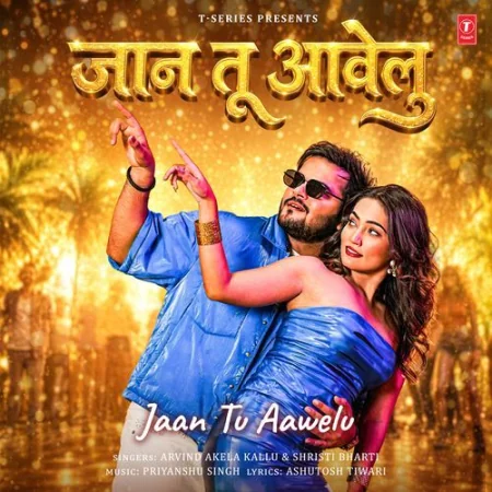 Jaan Tu Aawelu Arvind Akela Kallu, Srishti Bharti