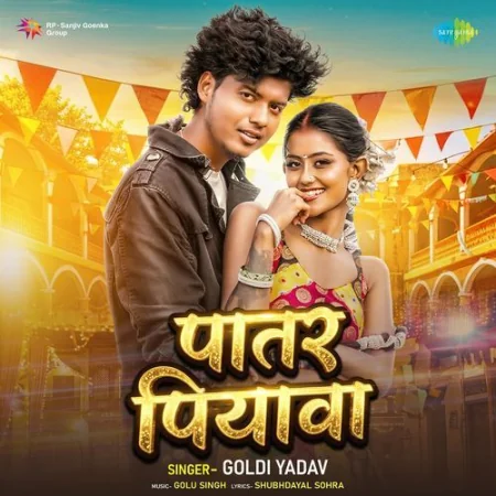 Patar Piyawa Golu Singh, Goldi Yadav