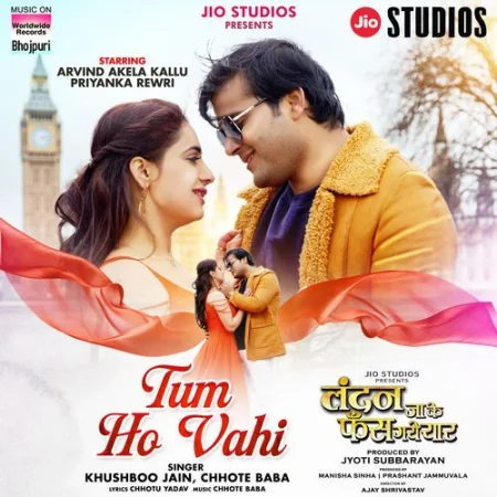 Tum Ho Vahi Chhote Baba, Khushboo Jain