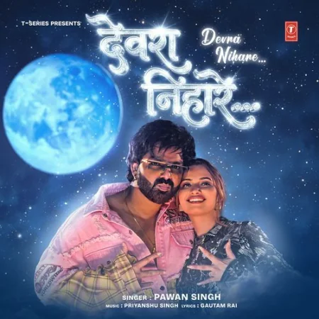 Devra Nihare Pawan Singh