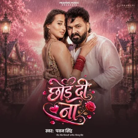 Chhod Di Na Pawan Singh