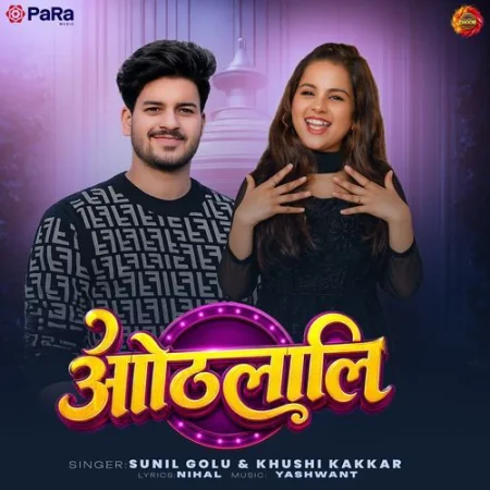 Othlali Sunil Golu, Khushi Kakkar
