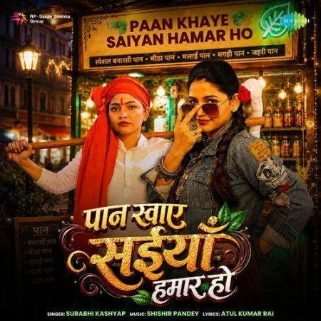 Paan Khaye Saiyan Hamar Ho Surabhi Kashyap