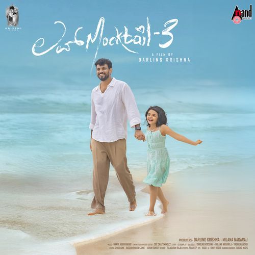 Muddu Magale Vijay Prakash