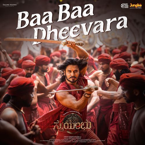 Baa Baa Dheevara