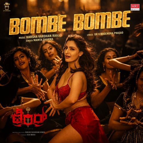 Bombe Bombe Mamta Sharma