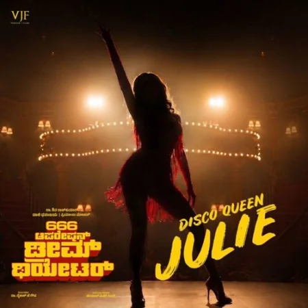 Disco Queen Julie Utthana Bharighat, Dhananjaya Ranjan