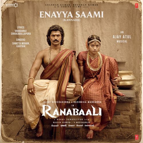 Enayya Saami
