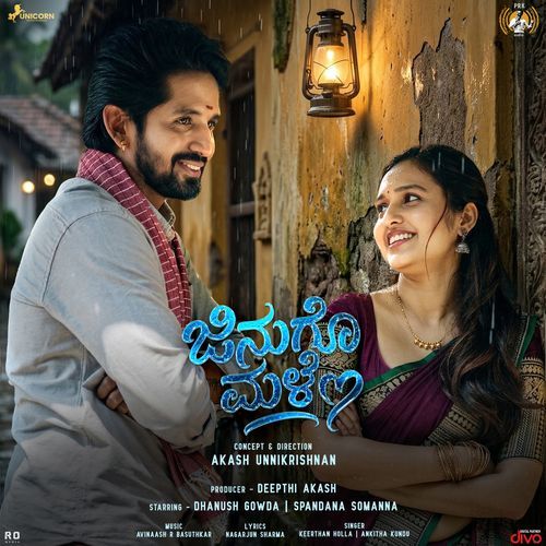 Jinugo Male Nagarjun Keerthan Holla, Ankitha Kundu