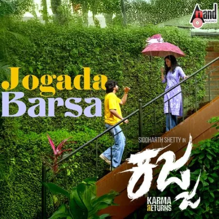 Jogada Barsa Aravind Venugopal