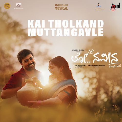 Kai Tholkand Muttangavle
