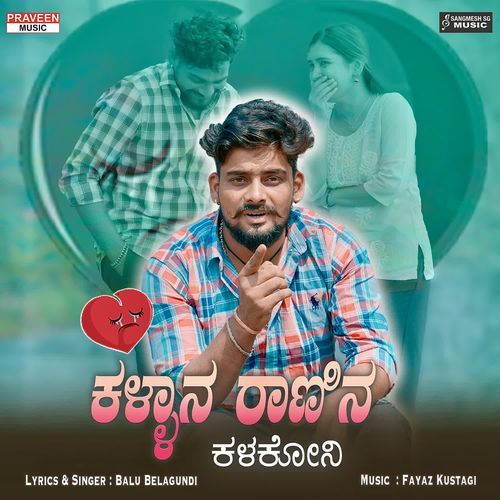 Kallan Ranin Kalakoni Balu Belagundi