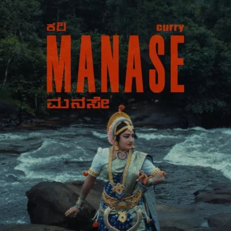 Manase Curry