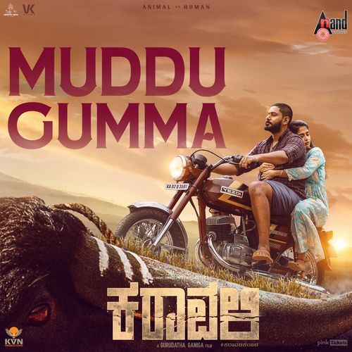 Muddu Gumma Sid Sriram