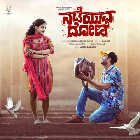 Nadeyuva Doni Title Track Vijay Prakash