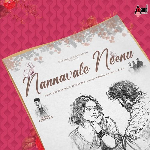 Nannavale Neenu