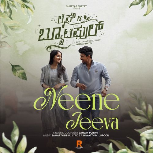 Neene Jeeva Sanjay Purohit
