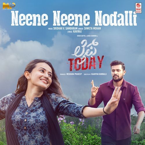 Neene Neene Nodalli