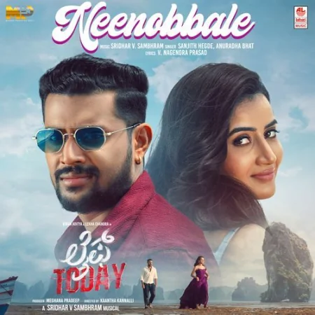 Neenobbale Sanjith Hegde, Anuradha Bhat