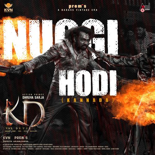Nuggi Hodi Shankar Mahadevan