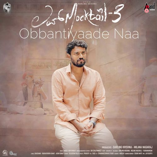 Obbantiyaade Naa