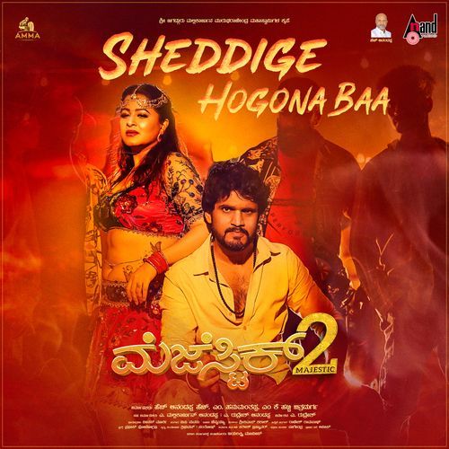 Sheddige Hogona Baa