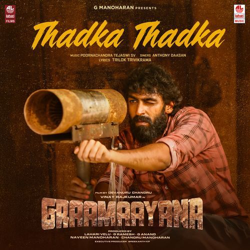 Thadka Thadka