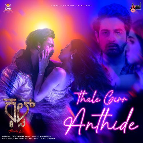 Thale Girr Anthide Aditi Sagar