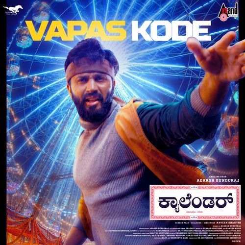 Vapaskode Rajat Hegde