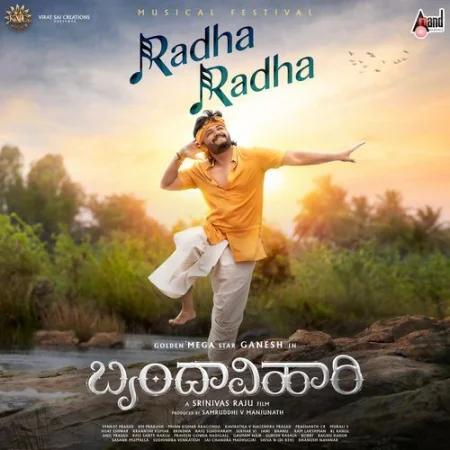 Radha Radha Sid Sriram, Chinmayi