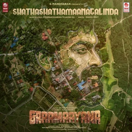 Shathashathamaanagalinda