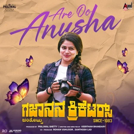 Are Oo Anusha Pallavi Prabhu, Srajan Kumar Tonse