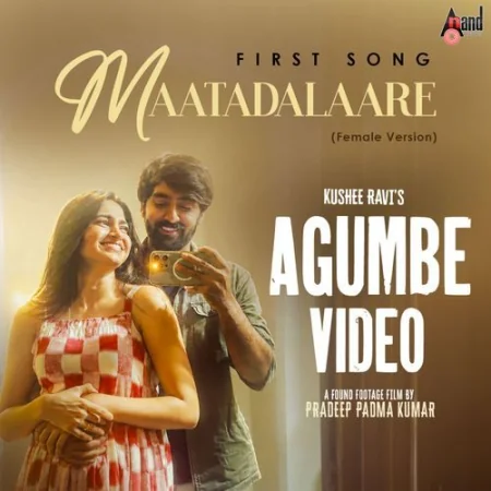 Maataadalaare Sunidhi