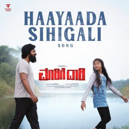 Haayaada Sihigali Vijayalaxmi Mettinahole