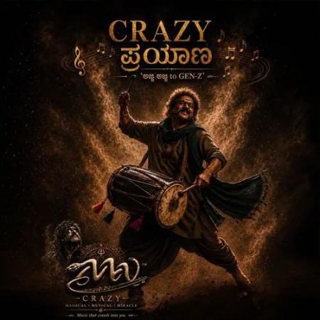 Crazy Prayana V Ravichandran