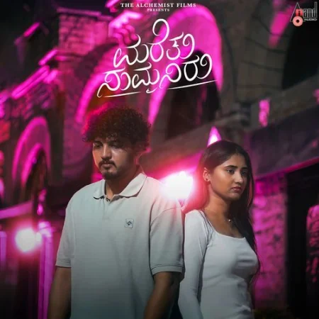 Marethu Sumaniru Arfaz Ullal