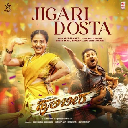 Jigari Dosta Malu Nipanal Singer, Shivani Swami