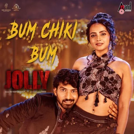 Bum Chiki Bum Karibasava Tadakal, Nithinraj