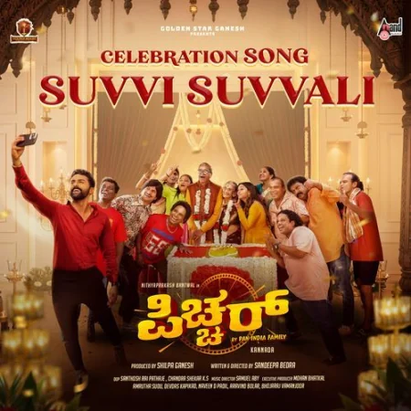 Suvvi Suvvali V Harikrishna
