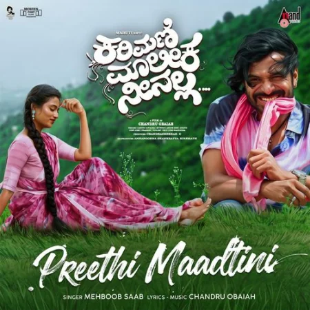 Preethi Maadtini Mehboob Saab