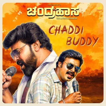 Chaddi Buddy Naveen Sajju, Sharan