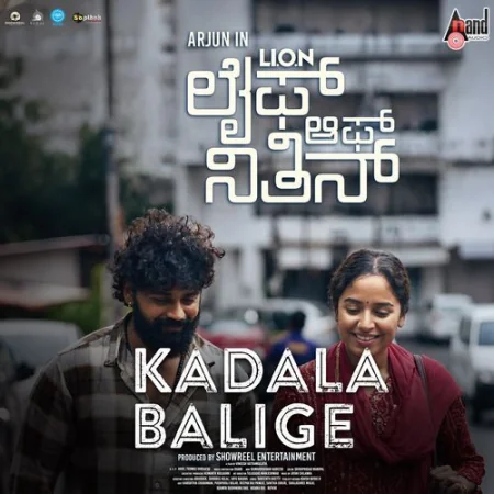 Kadala Balige Linda Jose, Keerthan Holla
