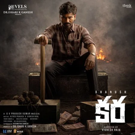 2.	Kannamma Naa Kannamma
