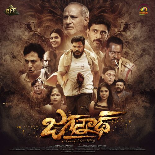 Vandha Kagithalu Amritha Naik