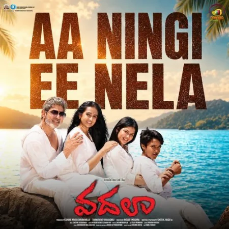 Aa Ningi Ee Nela Karthik Kodakandla