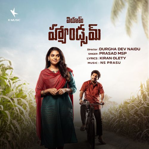 Adigo Chudu NS Prasu, Nataraj Devarakonda